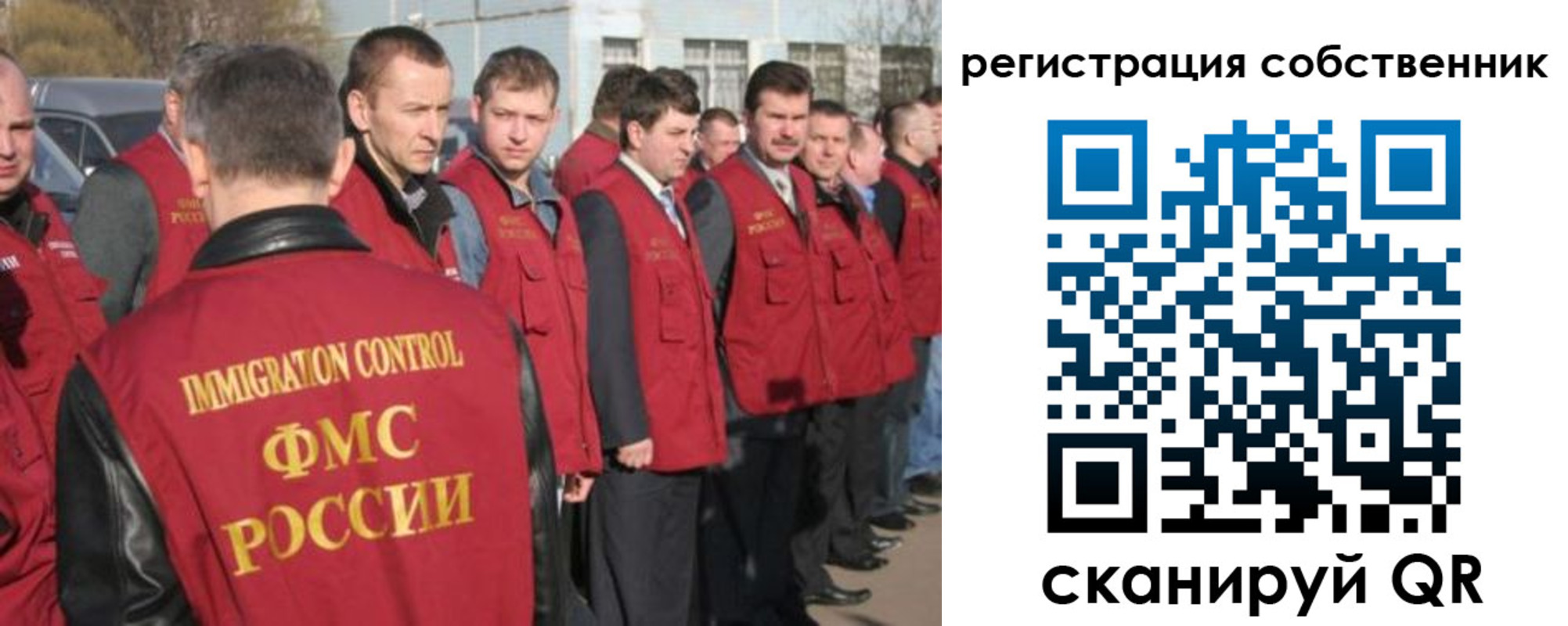 купить прописку в Ельне